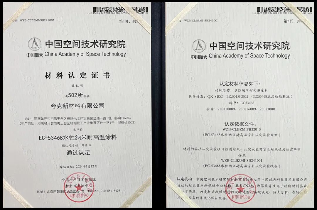 微信图片_20240228135349.jpg